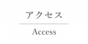 access.png